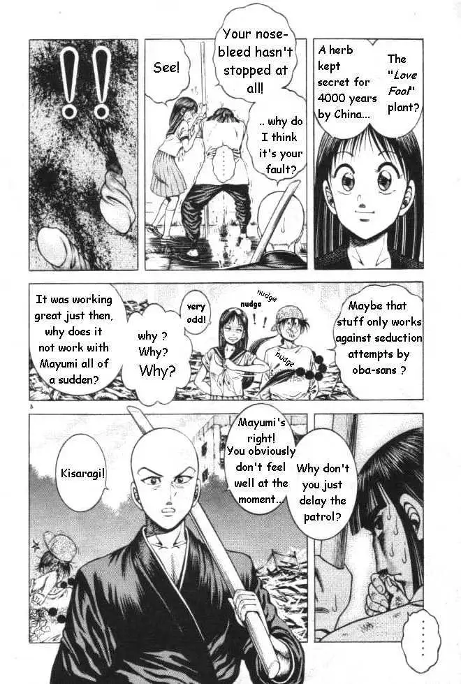 Kotaro Makaritoru! L Chapter 8 page 4 - 