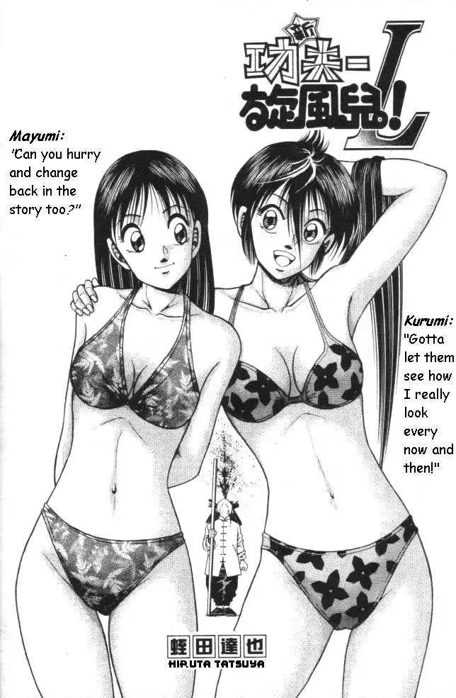 Kotaro Makaritoru! L Chapter 9 page 1 - 