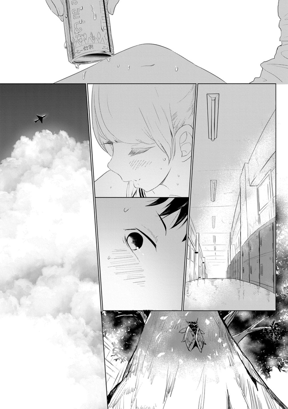 Read Kotera-san climbs! chapter 11 image 8 on Lezhin