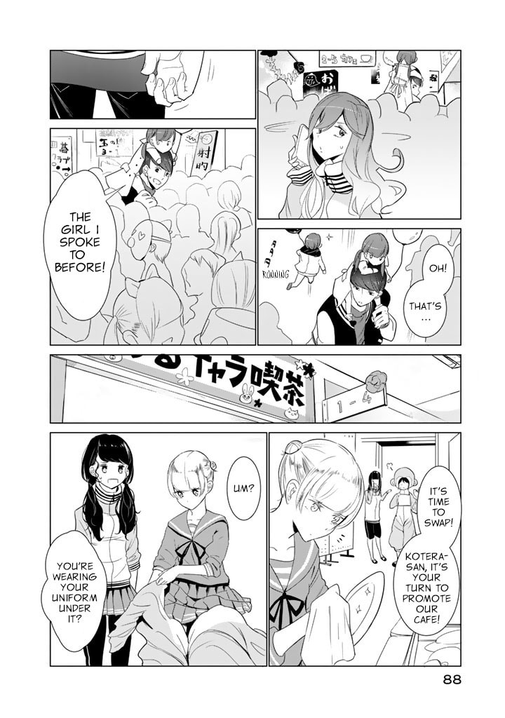 Read Kotera-san climbs! chapter 20 image 3 on Lezhin