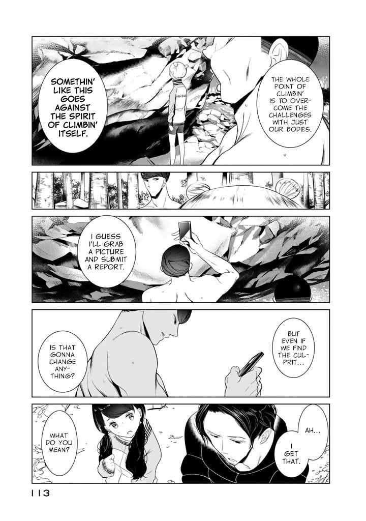 Read Kotera-san climbs! chapter 21 image 6 on Lezhin