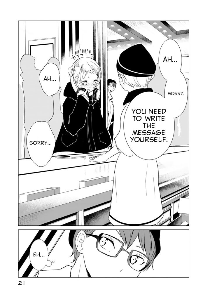 Read Kotera-san climbs! chapter 24 image 14 on Lezhin