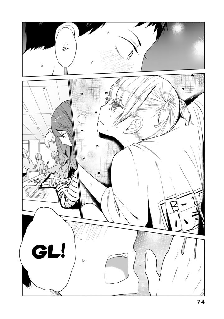 Read Kotera-san climbs! chapter 26 image 17 on Lezhin