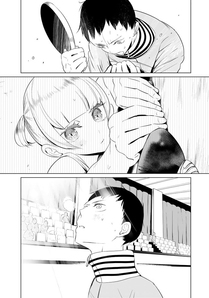 Read Kotera-san climbs! chapter 26 image 5 on Lezhin
