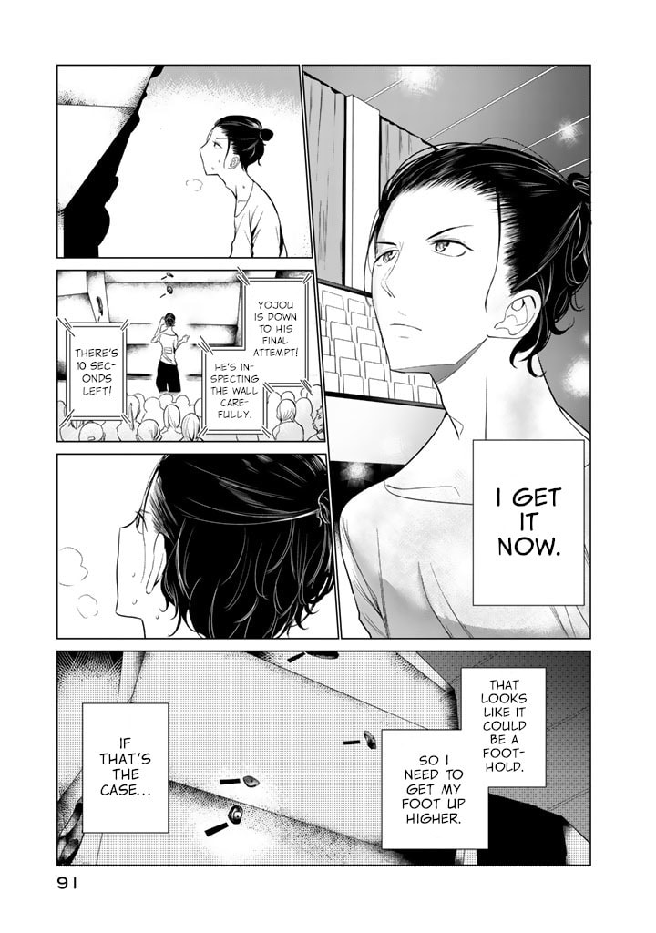 Read Kotera-san climbs! chapter 27 image 10 on Lezhin