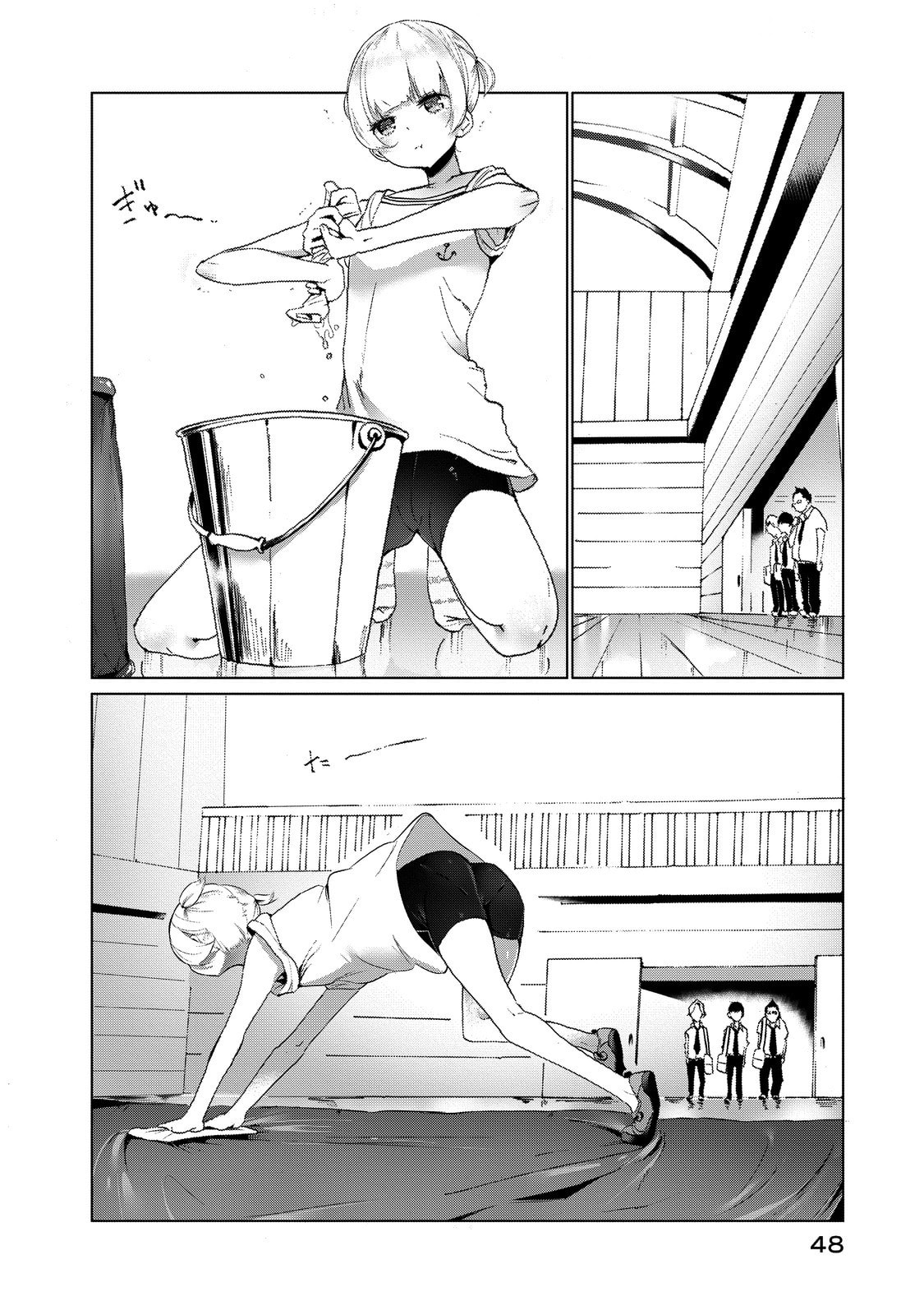 Read Kotera-san climbs! chapter 3 image 9 on Lezhin