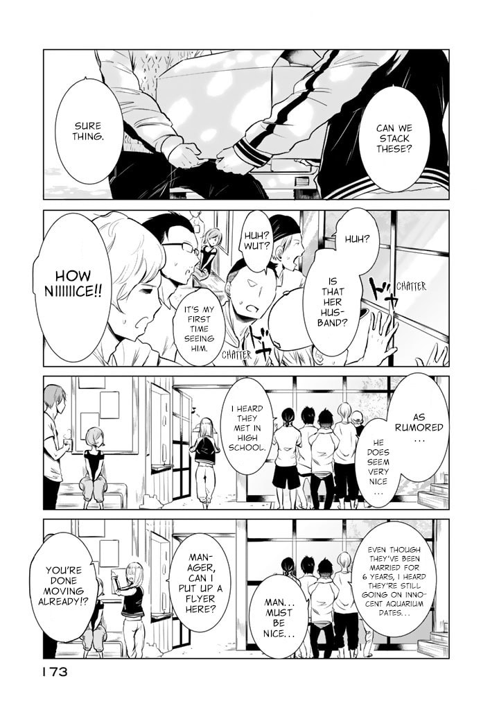 Read Kotera-san climbs! chapter 30.5 image 2 on Lezhin