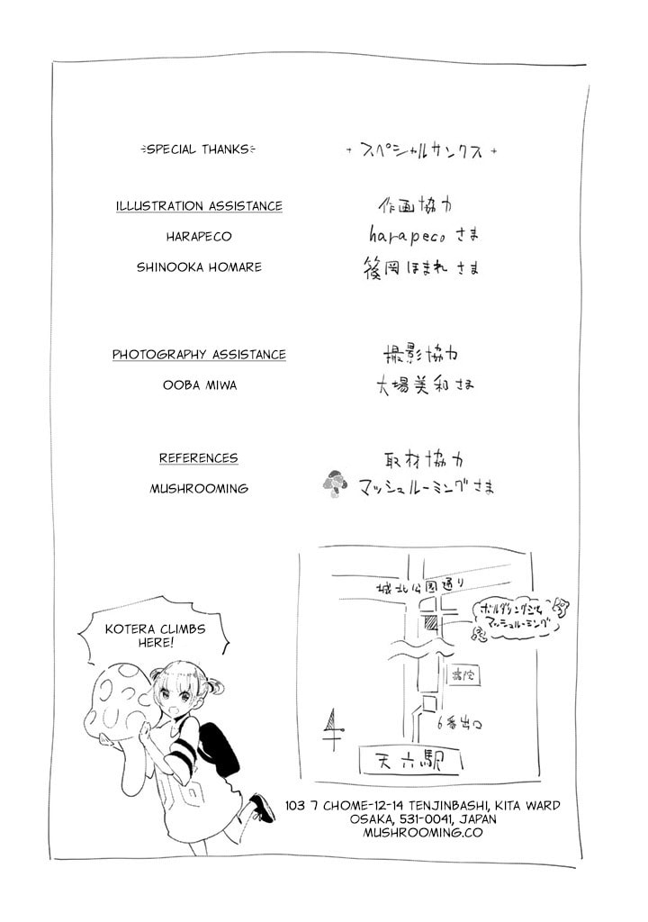 Read Kotera-san climbs! chapter 31 image 4 on Lezhin