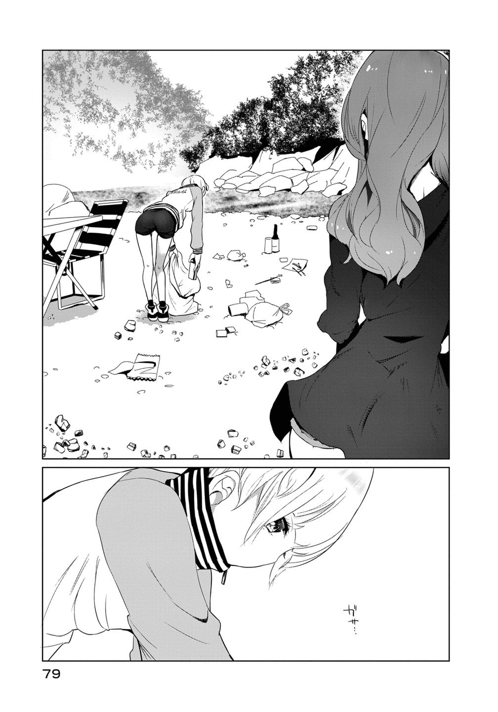 Read Kotera-san climbs! chapter 5 image 5 on Lezhin