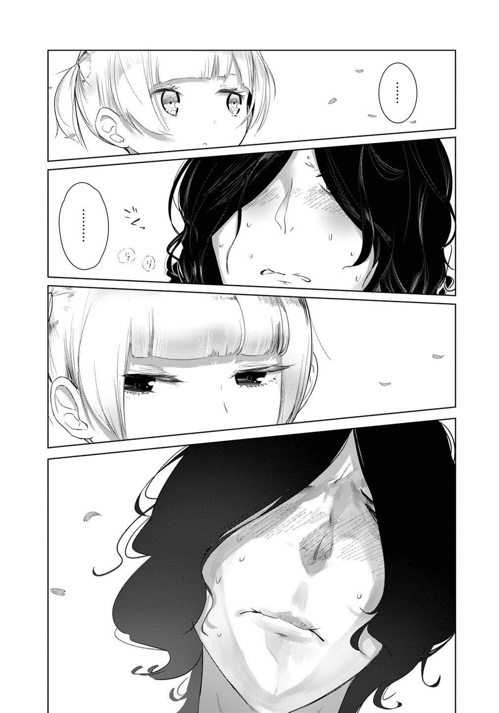 Read Kotera-san climbs! chapter 7 image 4 on Lezhin