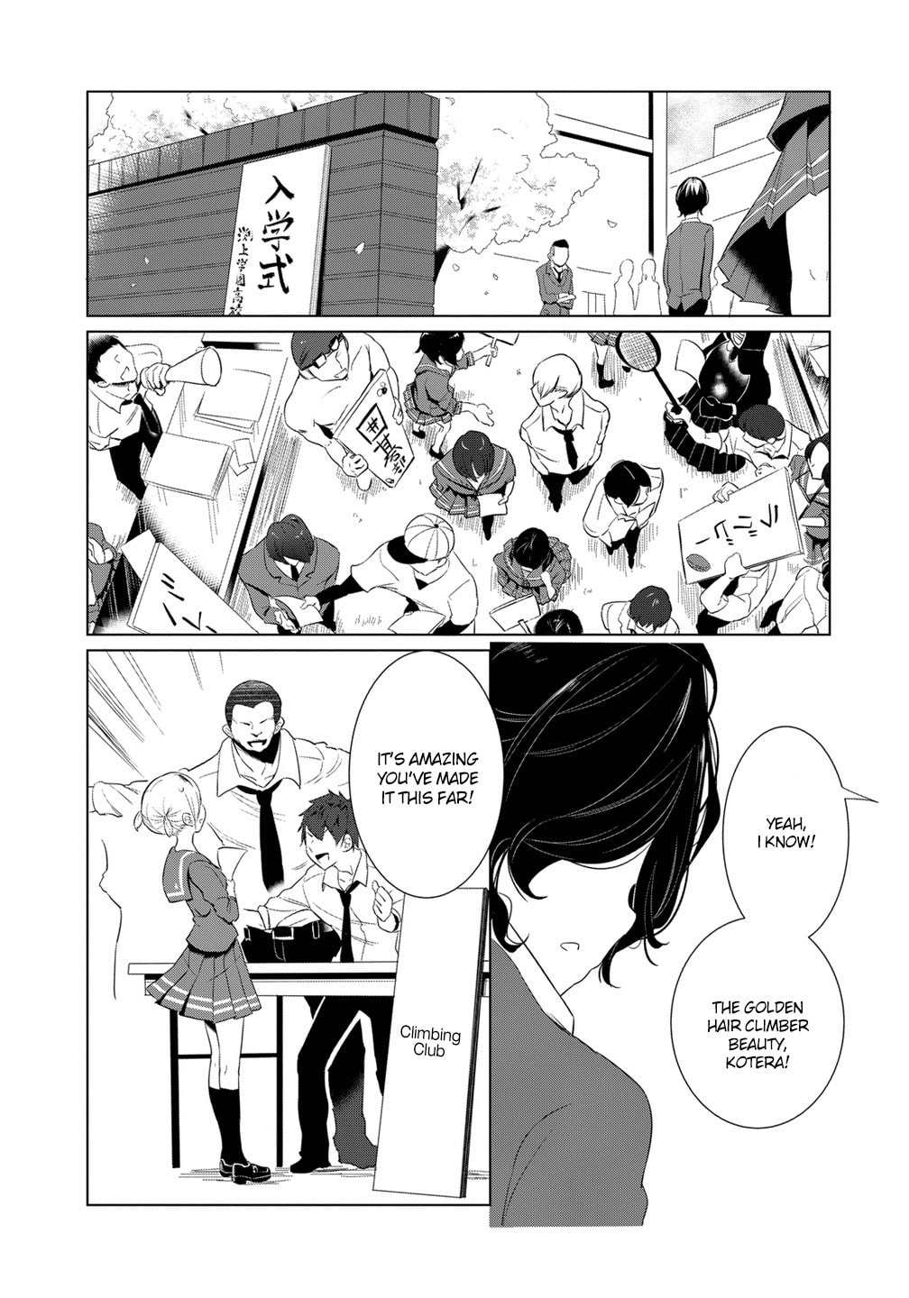 Read Kotera-san climbs! chapter 7 image 8 on Lezhin
