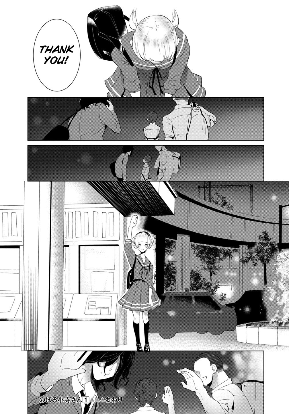 Read Kotera-san climbs! chapter 8 image 15 on Lezhin