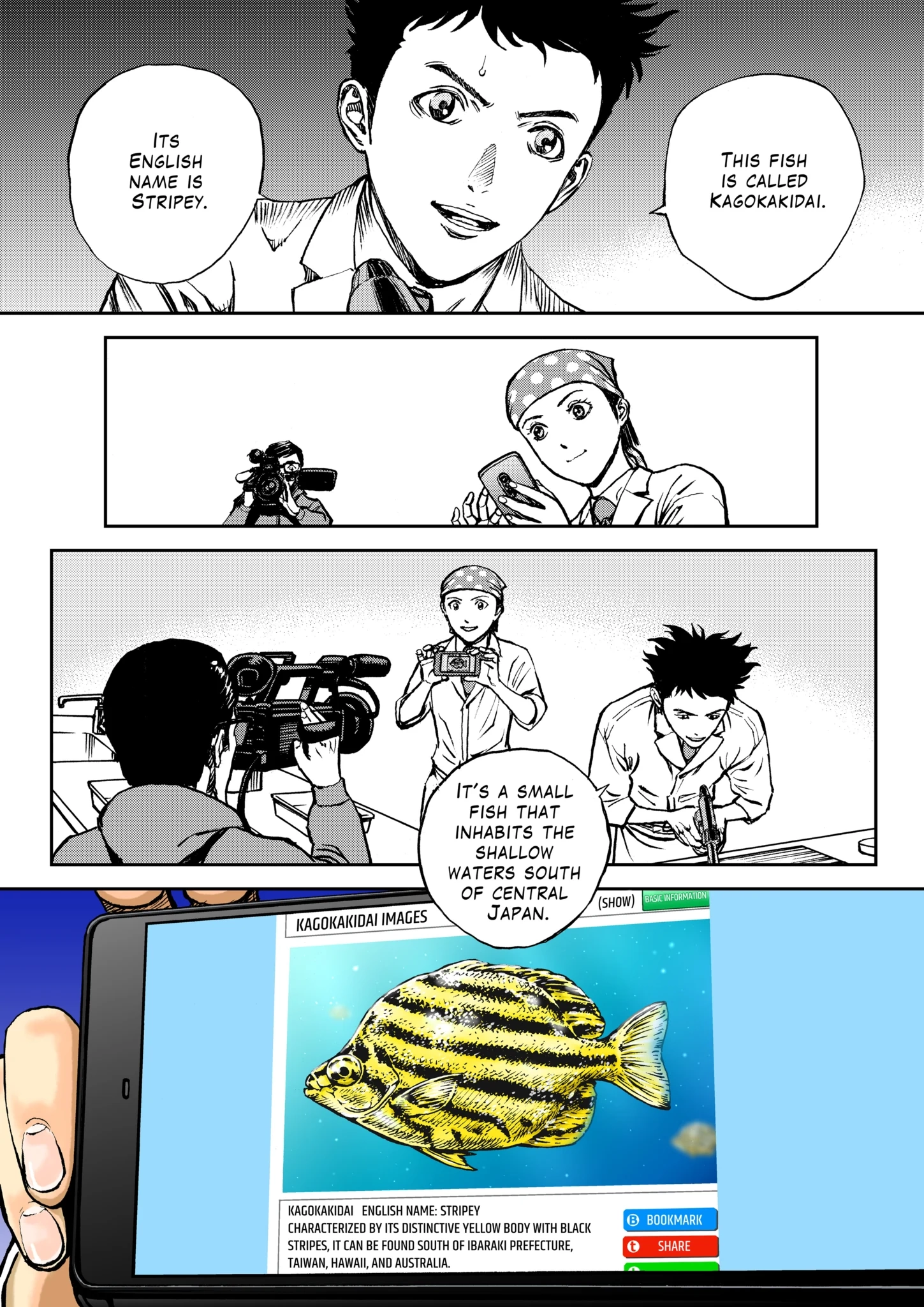 Kotobuki Empire Chapter 131 page 4 - 