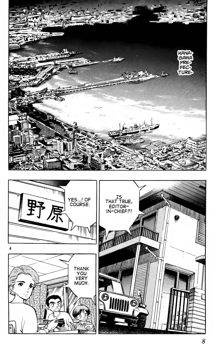 Read Kotou no Boukensha chapter 1 image 2 on Lezhin