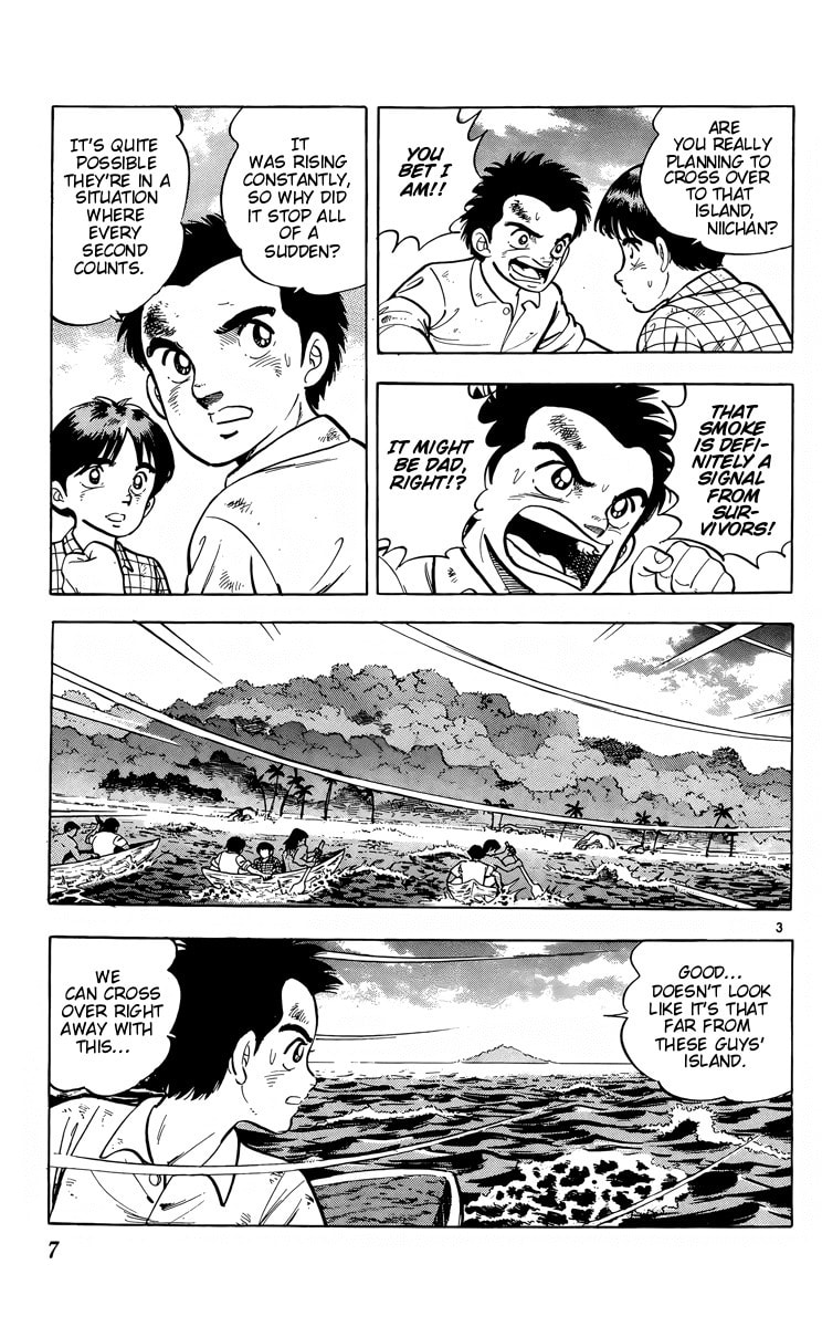 Read Kotou no Boukensha chapter 12 image 2 on Lezhin