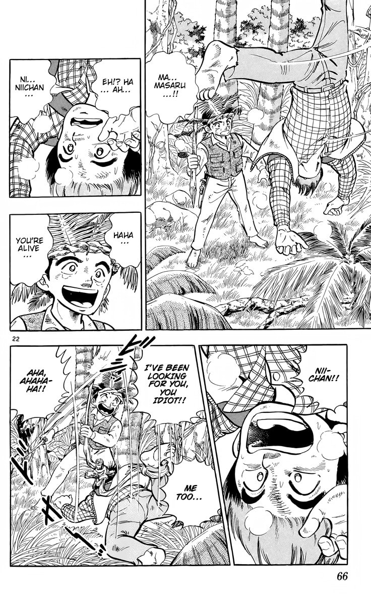 Read Kotou no Boukensha chapter 2 image 21 on Lezhin