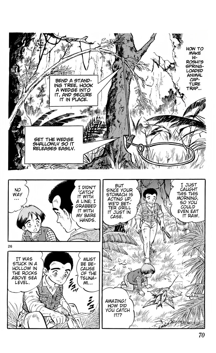 Read Kotou no Boukensha chapter 2 image 25 on Lezhin