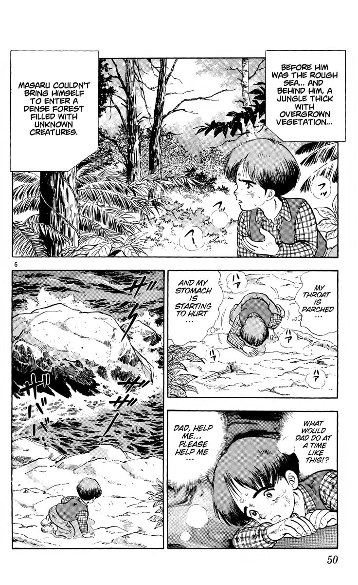 Read Kotou no Boukensha chapter 2 image 5 on Lezhin