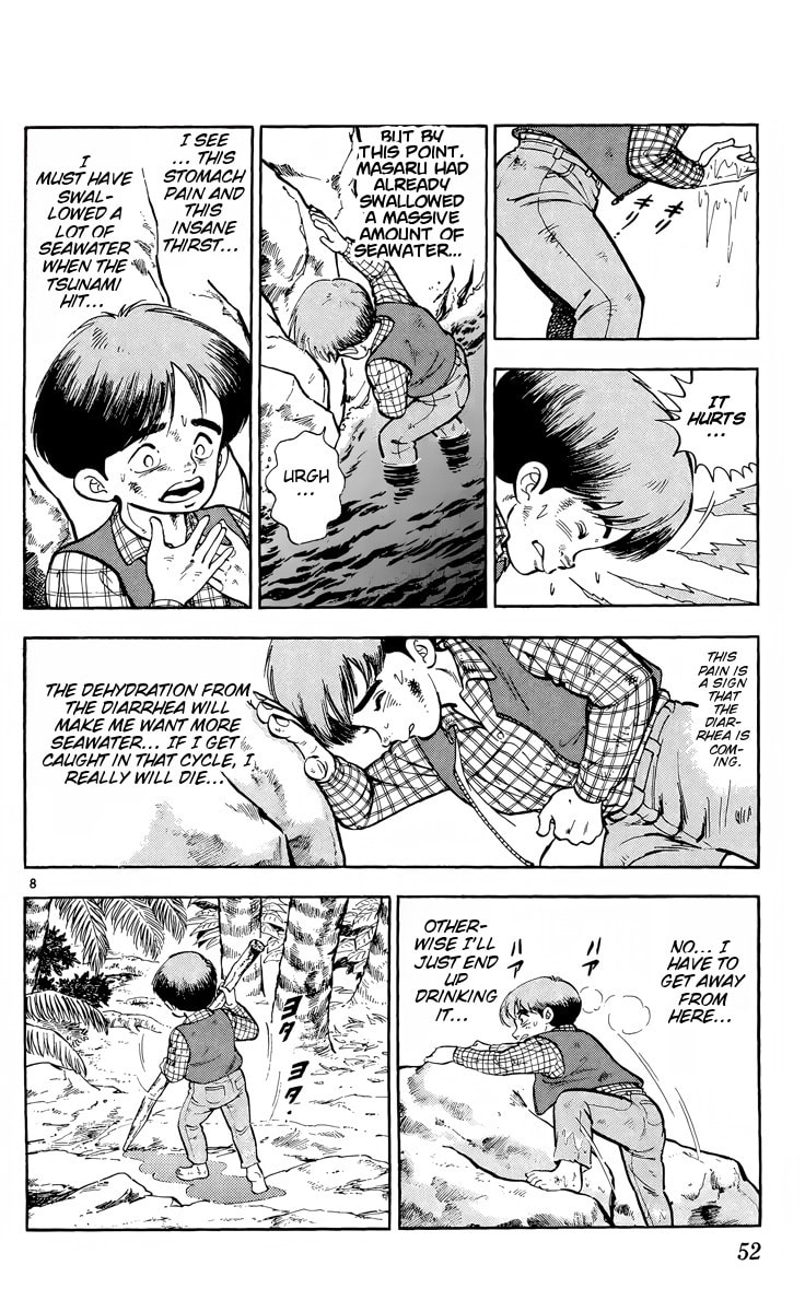 Read Kotou no Boukensha chapter 2 image 7 on Lezhin