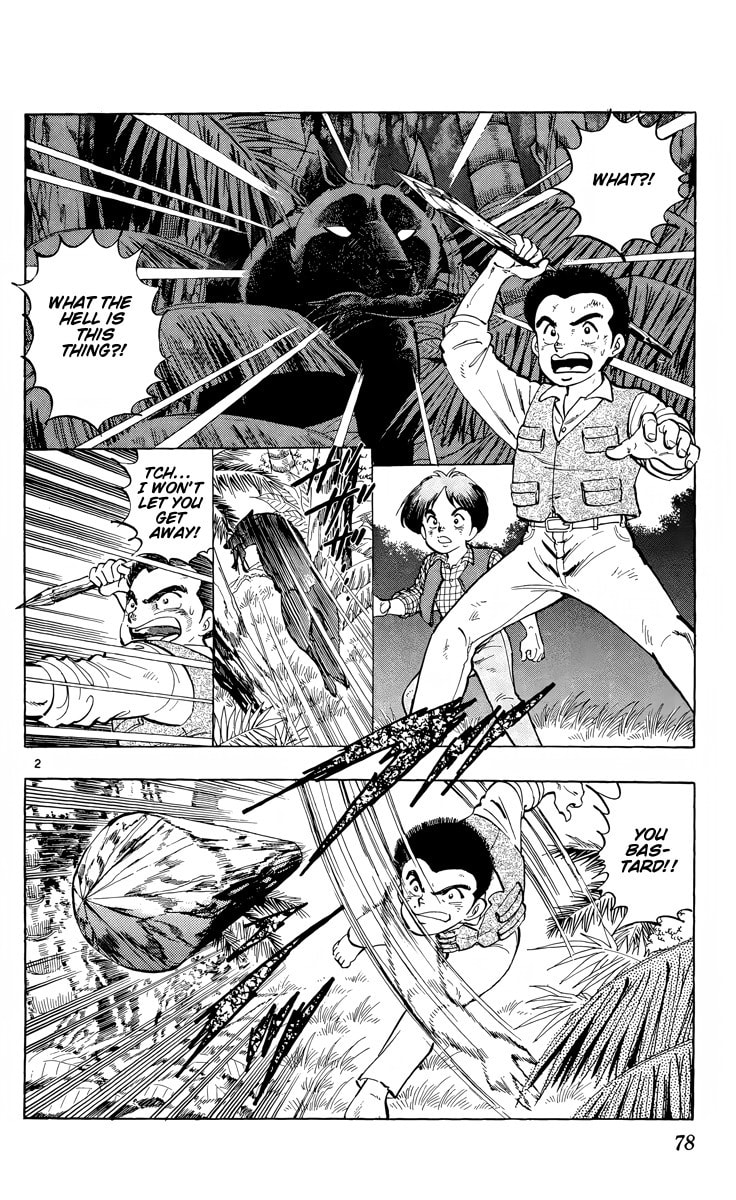 Read Kotou no Boukensha chapter 3 image 1 on Lezhin