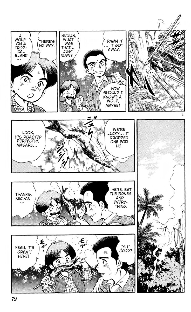 Read Kotou no Boukensha chapter 3 image 2 on Lezhin