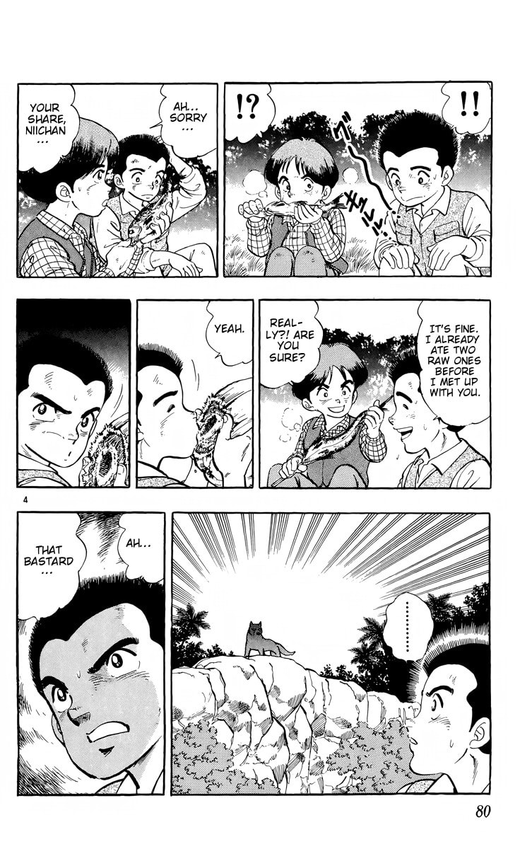 Read Kotou no Boukensha chapter 3 image 3 on Lezhin