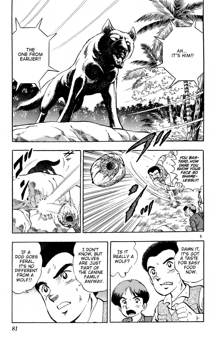 Read Kotou no Boukensha chapter 3 image 4 on Lezhin