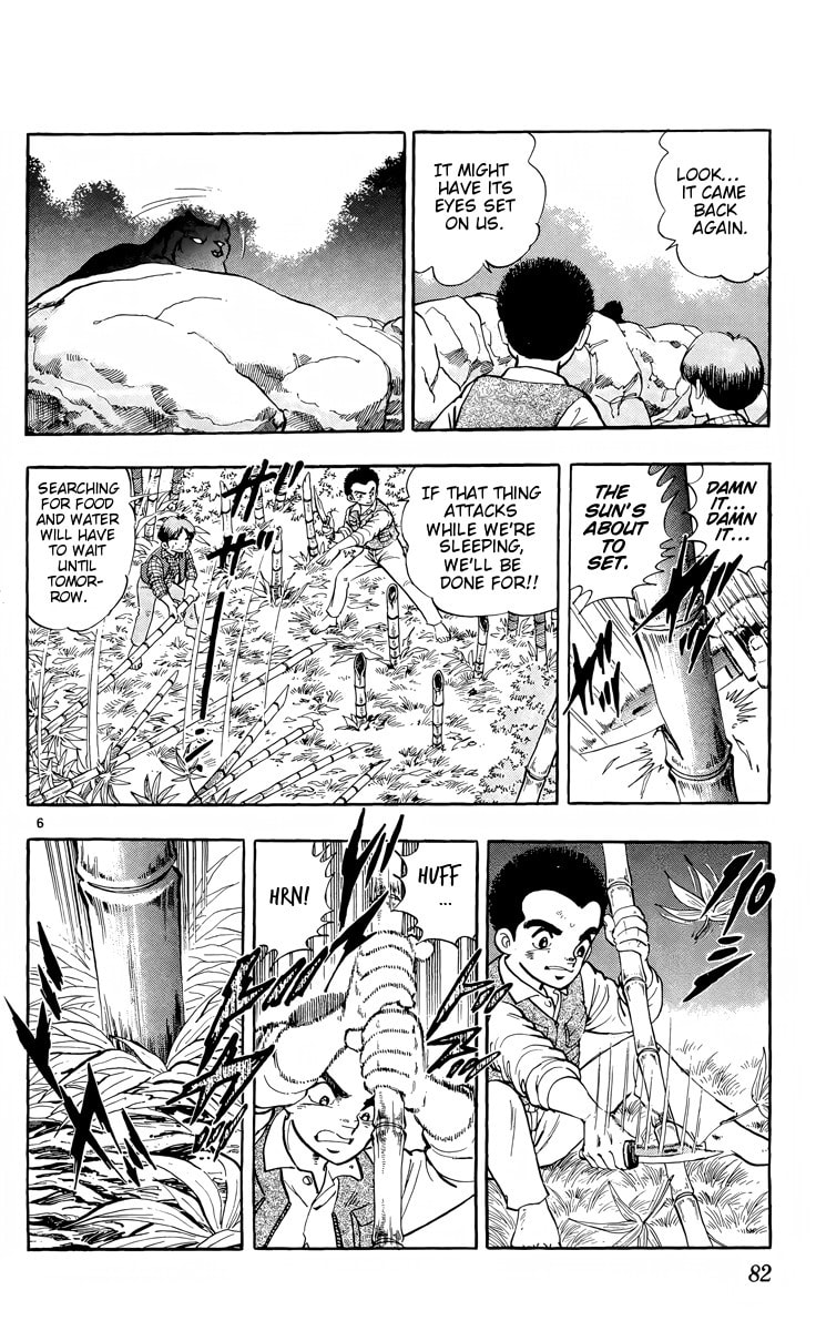 Read Kotou no Boukensha chapter 3 image 5 on Lezhin