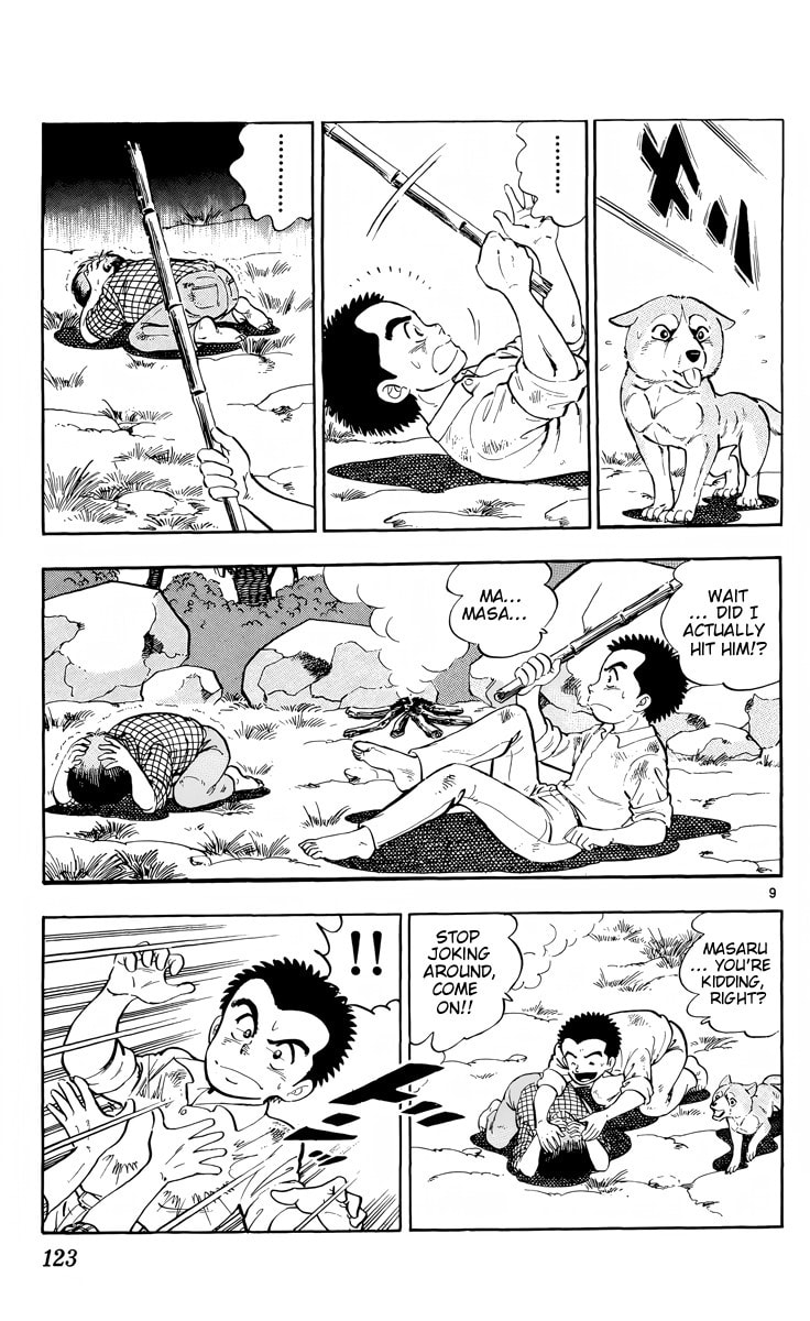 Read Kotou no Boukensha chapter 4 image 8 on Lezhin