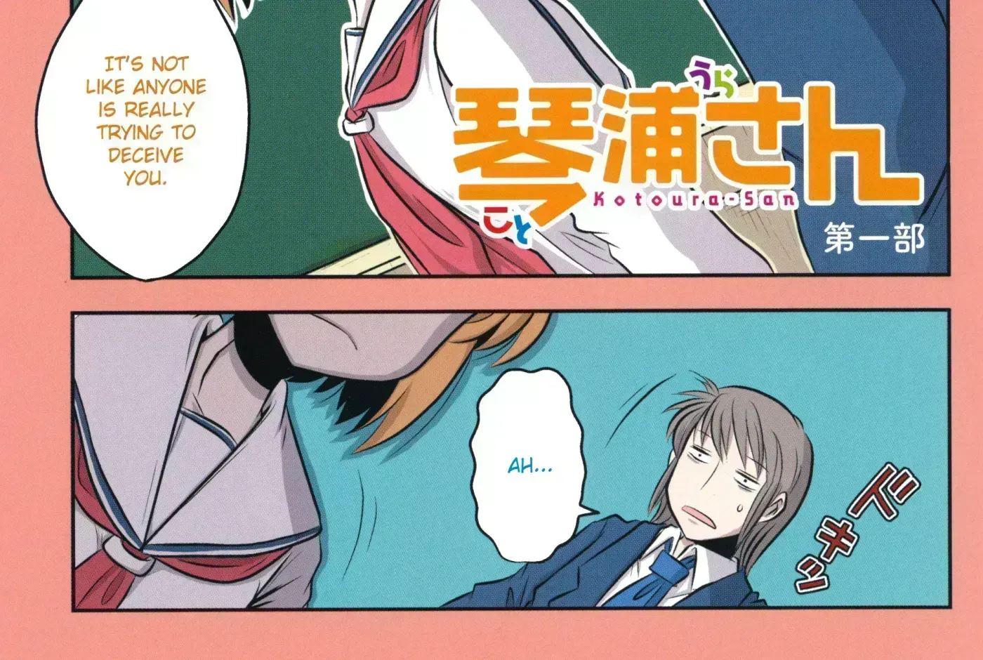 Read Kotoura-san chapter 1.7 image 3 on Lezhin