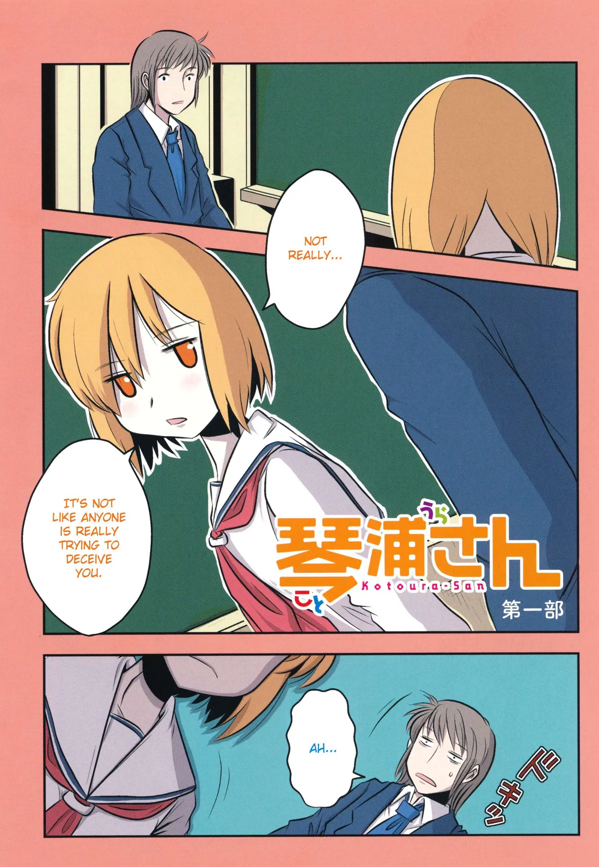 Read Kotoura-san chapter 1 image 1 on Lezhin