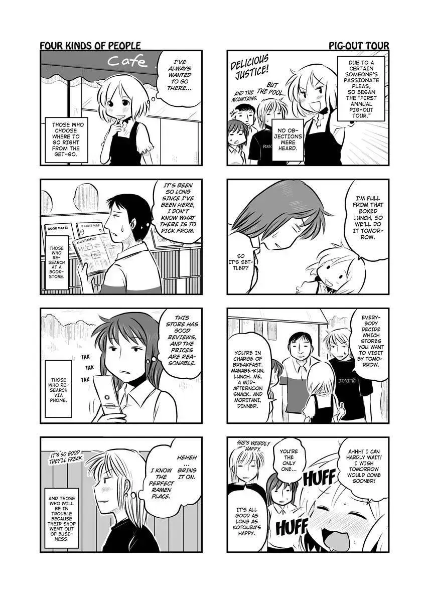 Read Kotoura-san chapter 15.2 image 87 on Lezhin