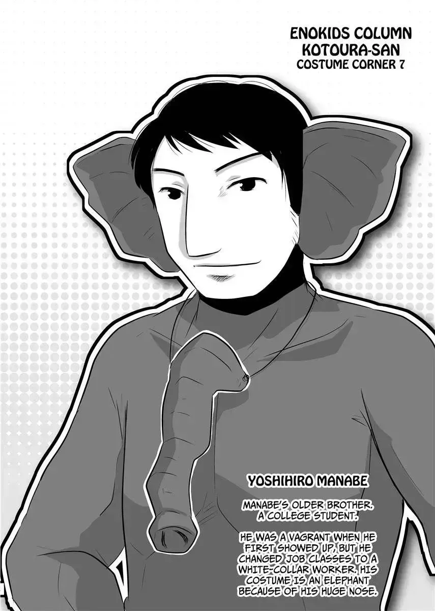 Read Kotoura-san chapter 15.3 image 124 on Lezhin