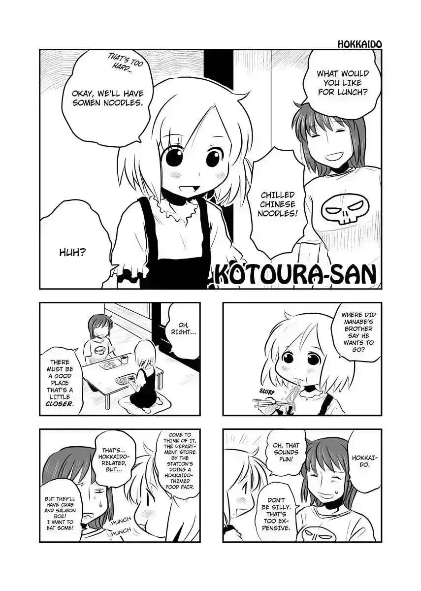 Read Kotoura-san chapter 15.9 image 85 on Lezhin