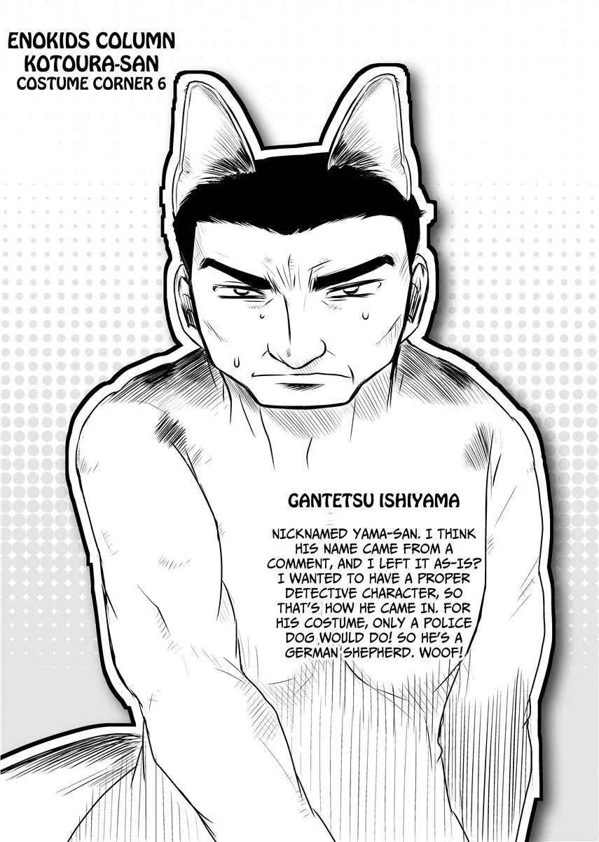 Read Kotoura-san chapter 15 image 55 on Lezhin