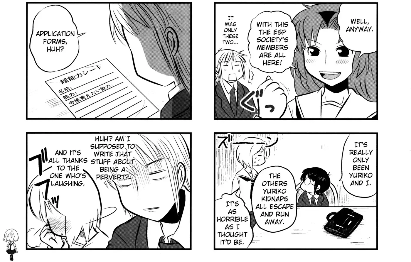 Read Kotoura-san chapter 2.2 image 12 on Lezhin