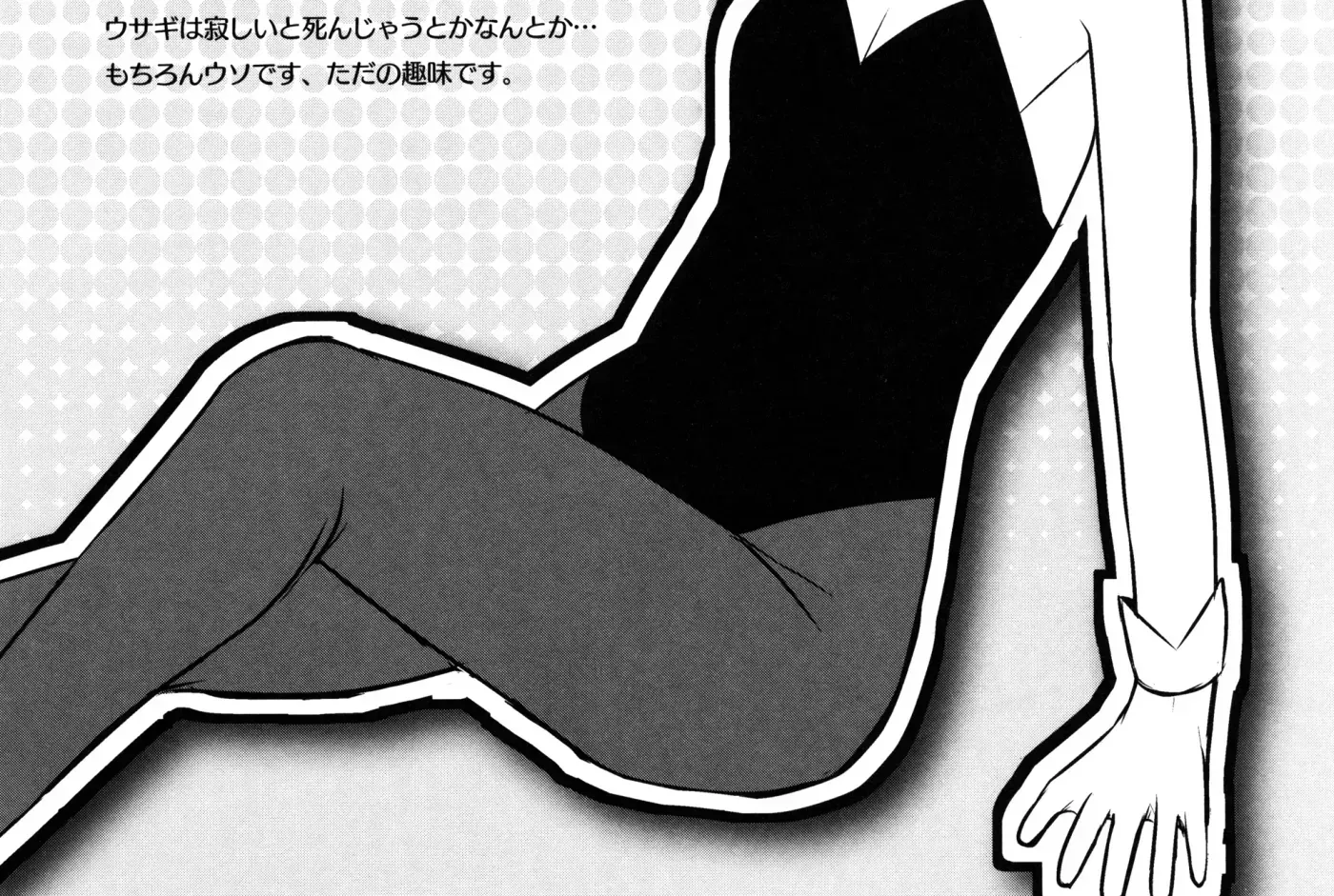 Read Kotoura-san chapter 2.2 image 3 on Lezhin