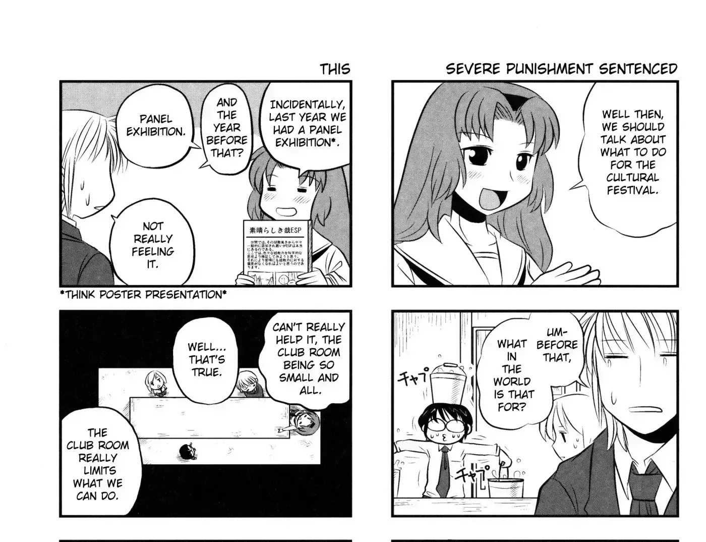 Read Kotoura-san chapter 2.6 image 25 on Lezhin