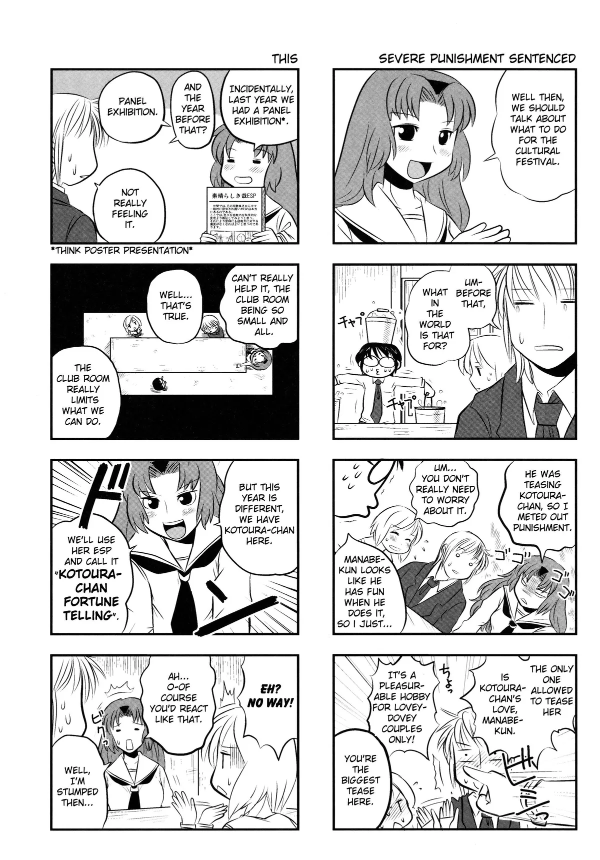 Read Kotoura-san chapter 2 image 13 on Lezhin