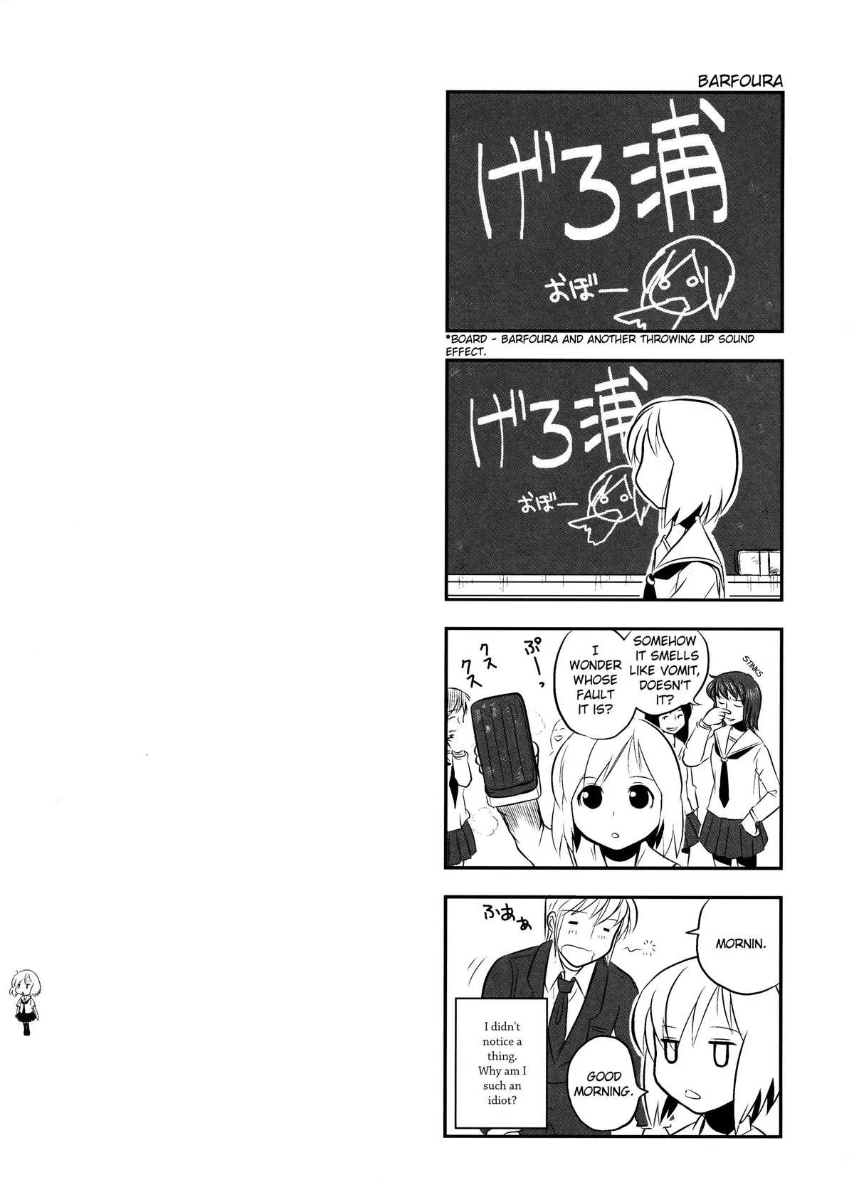 Read Kotoura-san chapter 2 image 18 on Lezhin