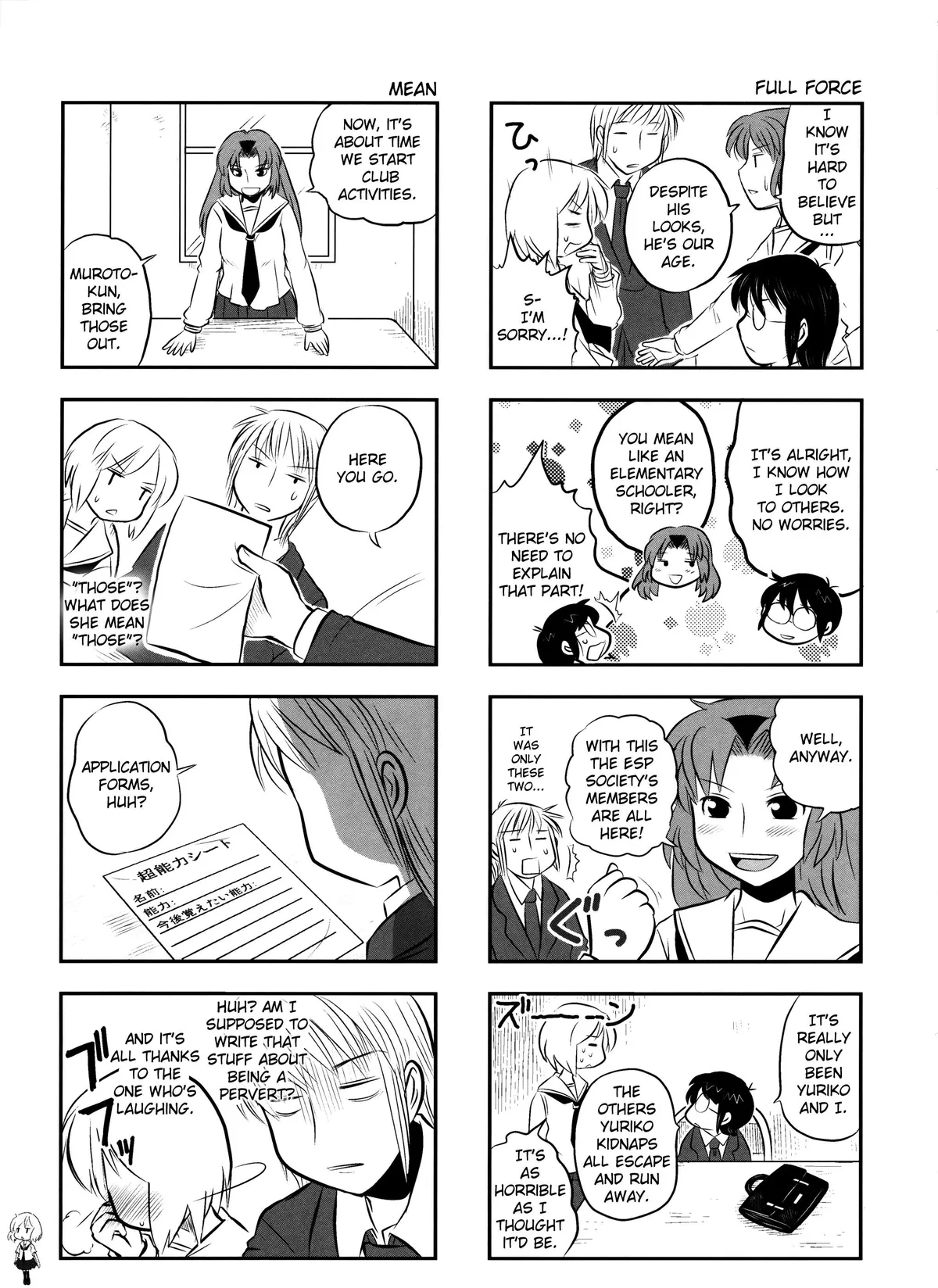 Read Kotoura-san chapter 2 image 6 on Lezhin