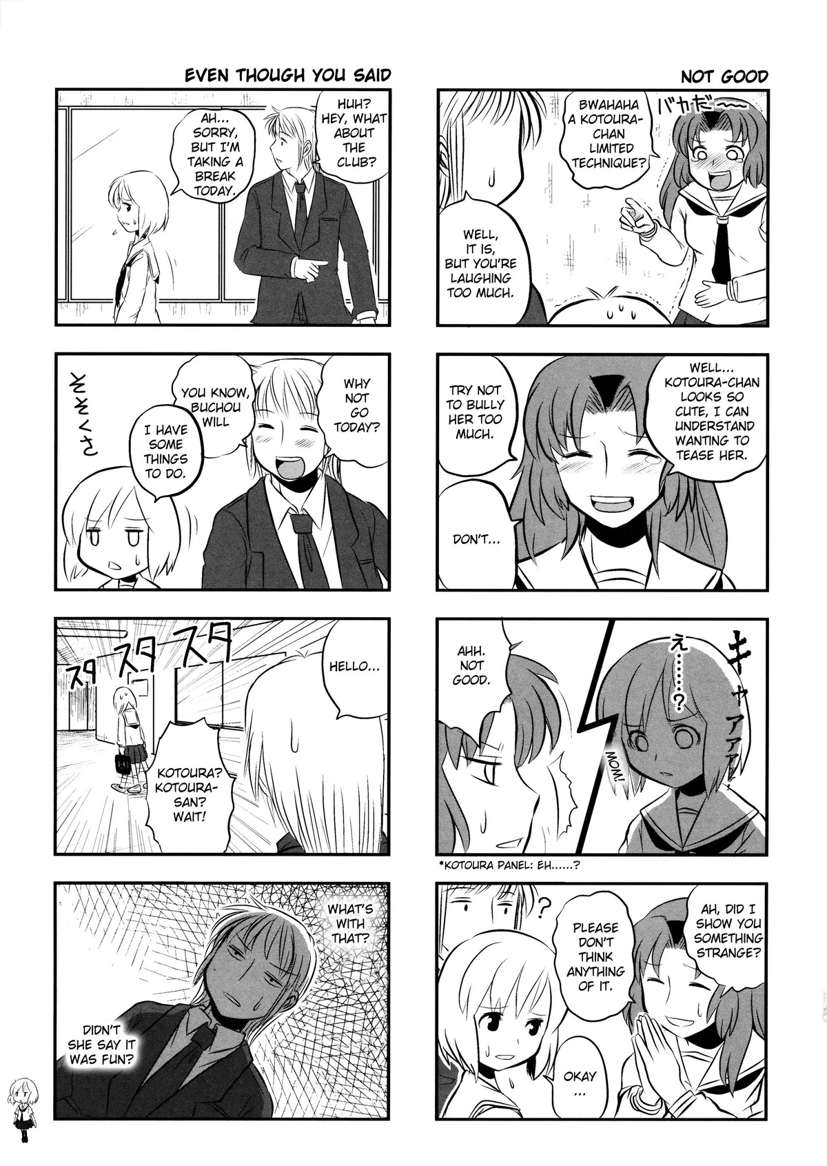 Read Kotoura-san chapter 2 image 8 on Lezhin