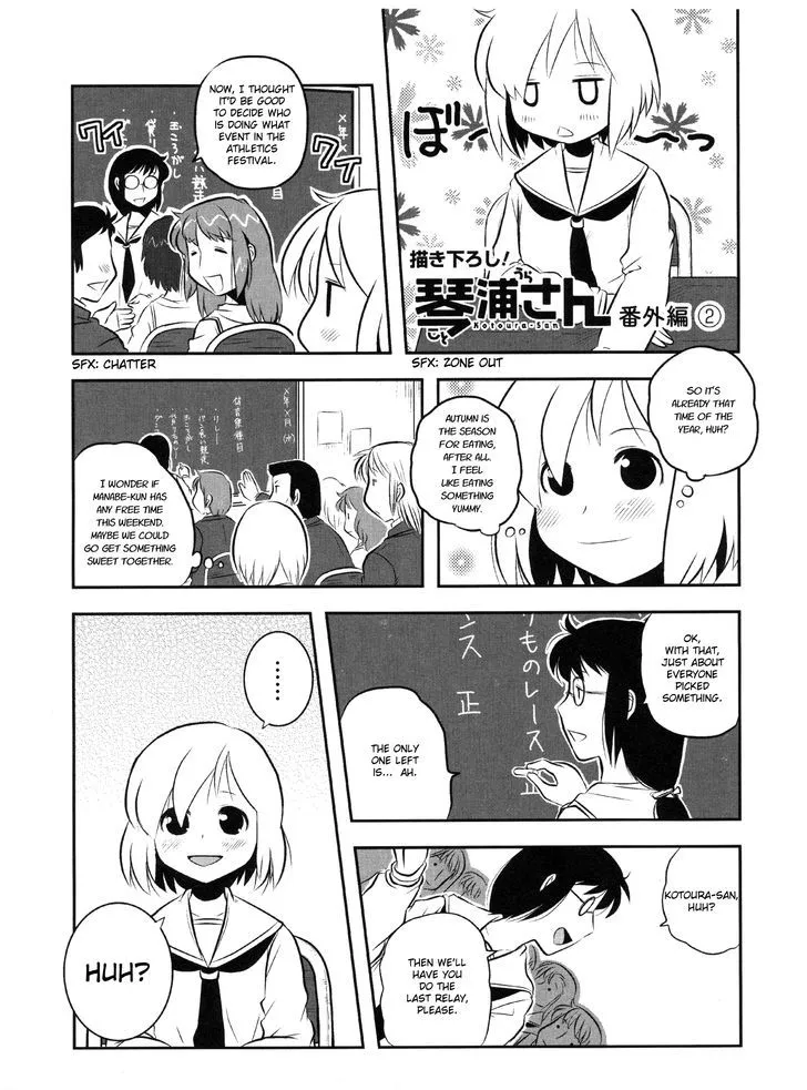 Read Kotoura-san chapter 7.5 image 1 on Lezhin