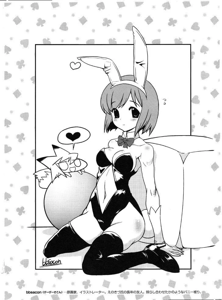 Read Kotoura-san chapter 7.5 image 11 on Lezhin