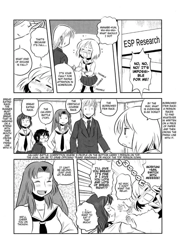 Read Kotoura-san chapter 7.5 image 2 on Lezhin