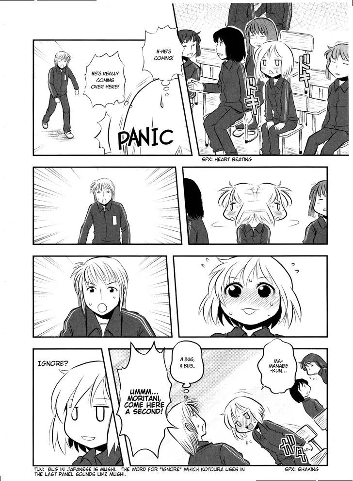 Read Kotoura-san chapter 7.5 image 7 on Lezhin