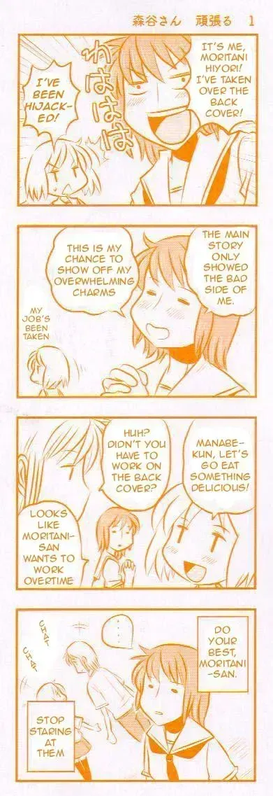 Read Kotoura-san chapter 7.9 image 1 on Lezhin