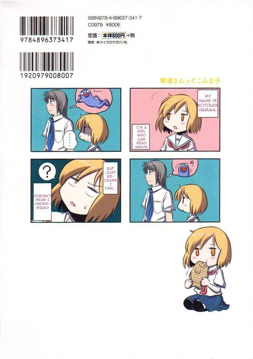 Read Kotoura-san chapter 7.9 image 4 on Lezhin