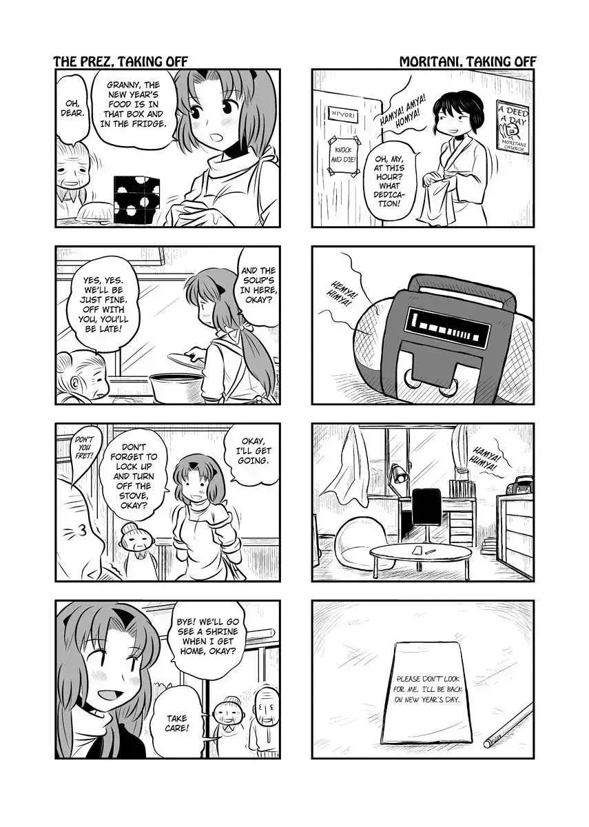 Read Kotoura-san chapter 8.4 image 23 on Lezhin