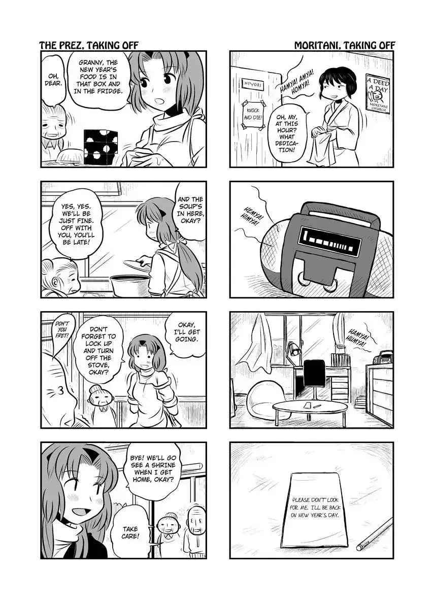 Read Kotoura-san chapter 8.5 image 24 on Lezhin